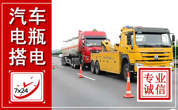 西宁吊车,汽车救援吊车电话