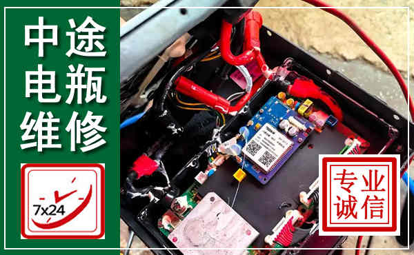 西宁汽车换电瓶,附近电瓶维修救援电话
