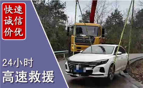 西宁高速公路救援场景与案例