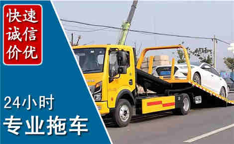 西宁拖车救援场景与案例