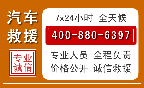 西宁夏季多雨季节,新能源汽车救援的五大注意事项