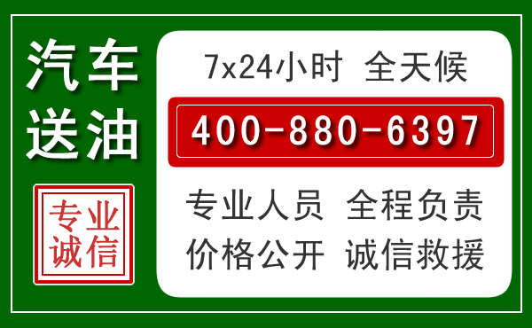 西宁拖车救援发展新趋势:北斗导航系统加持下的拖车救援特点