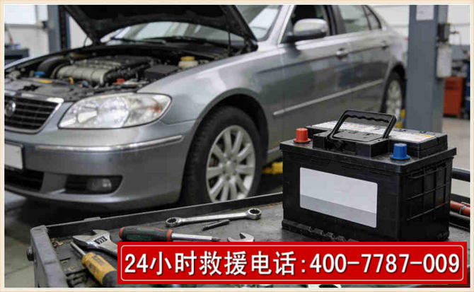 西宁 高温雨天汽车突然没电车辆无法正常行驶该如何处理呢