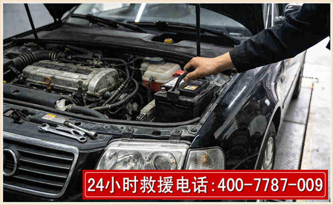 西宁汽车搭电 西宁汽车搭电